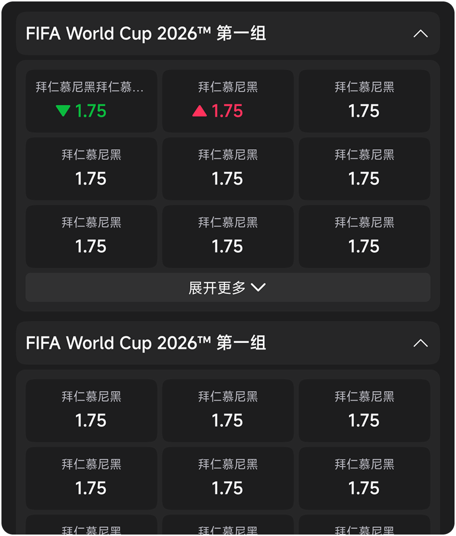 冠军图片