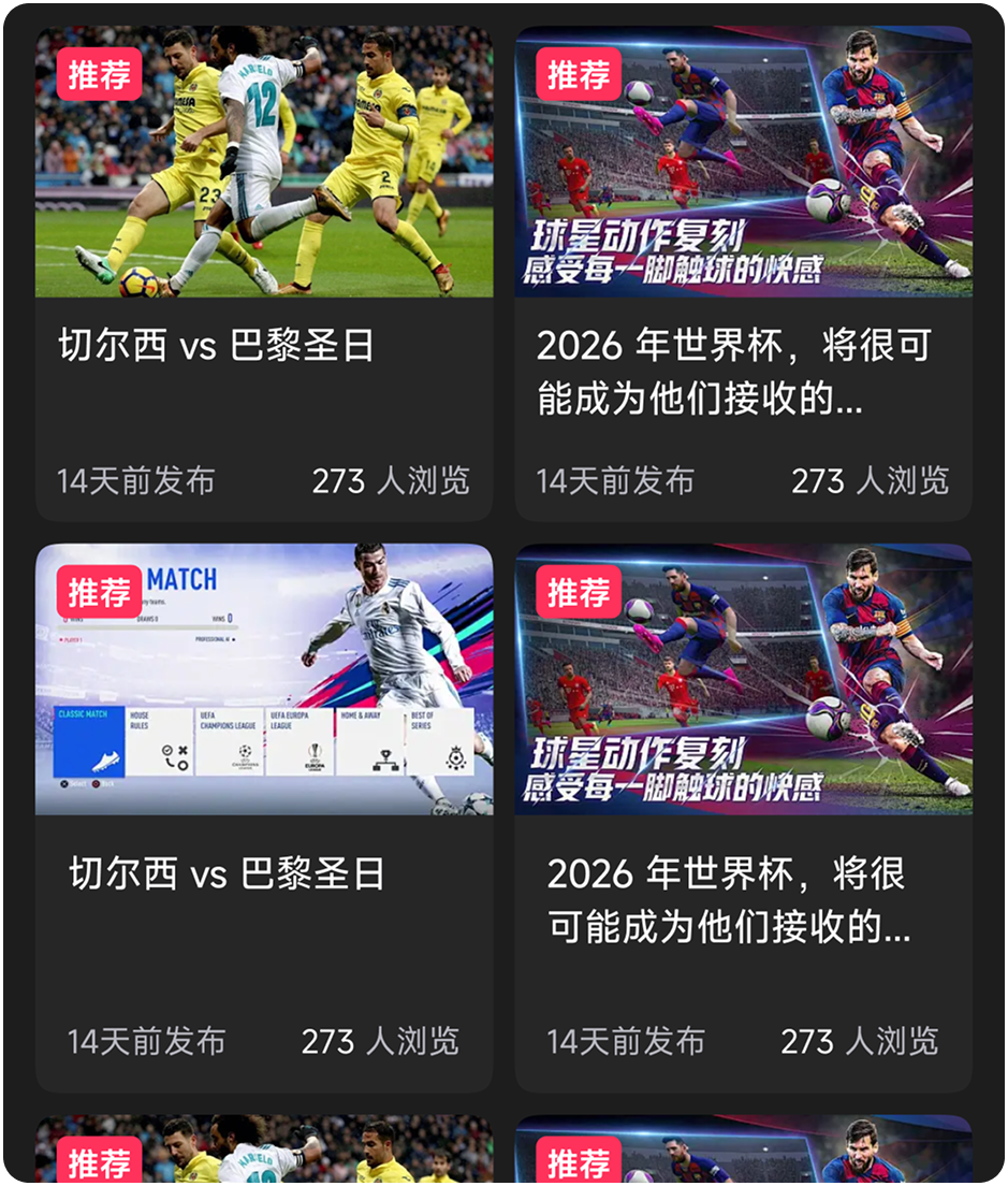 视频图片