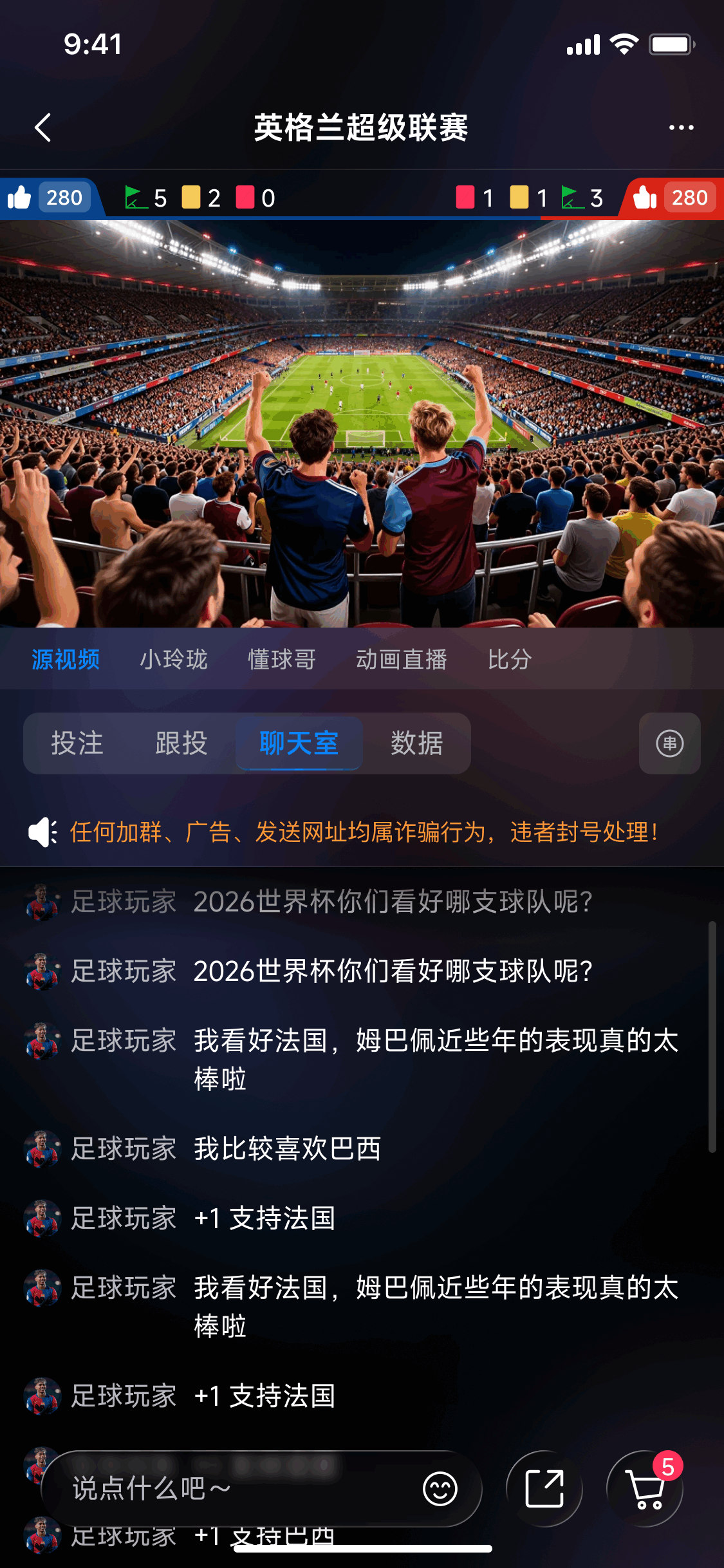 H5 聊天室